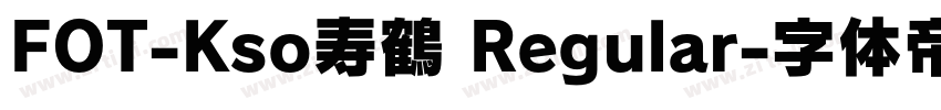 FOT-Kso寿鶴 Regular字体转换